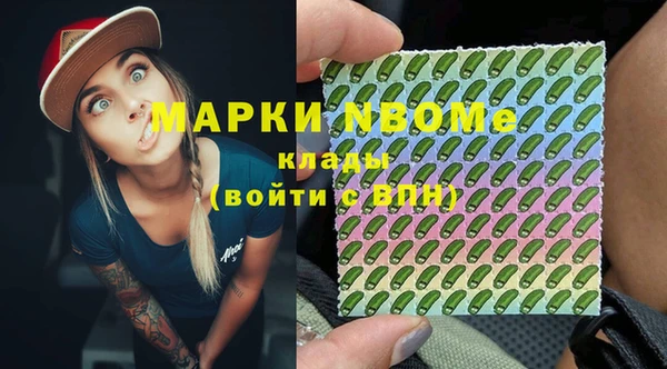 кокаин перу Верея