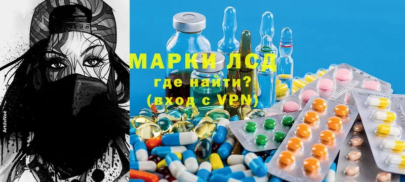 Лсд 25 экстази ecstasy  Кимовск 