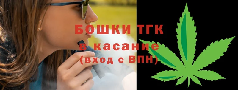 закладки  Кимовск  Бошки Шишки LSD WEED 